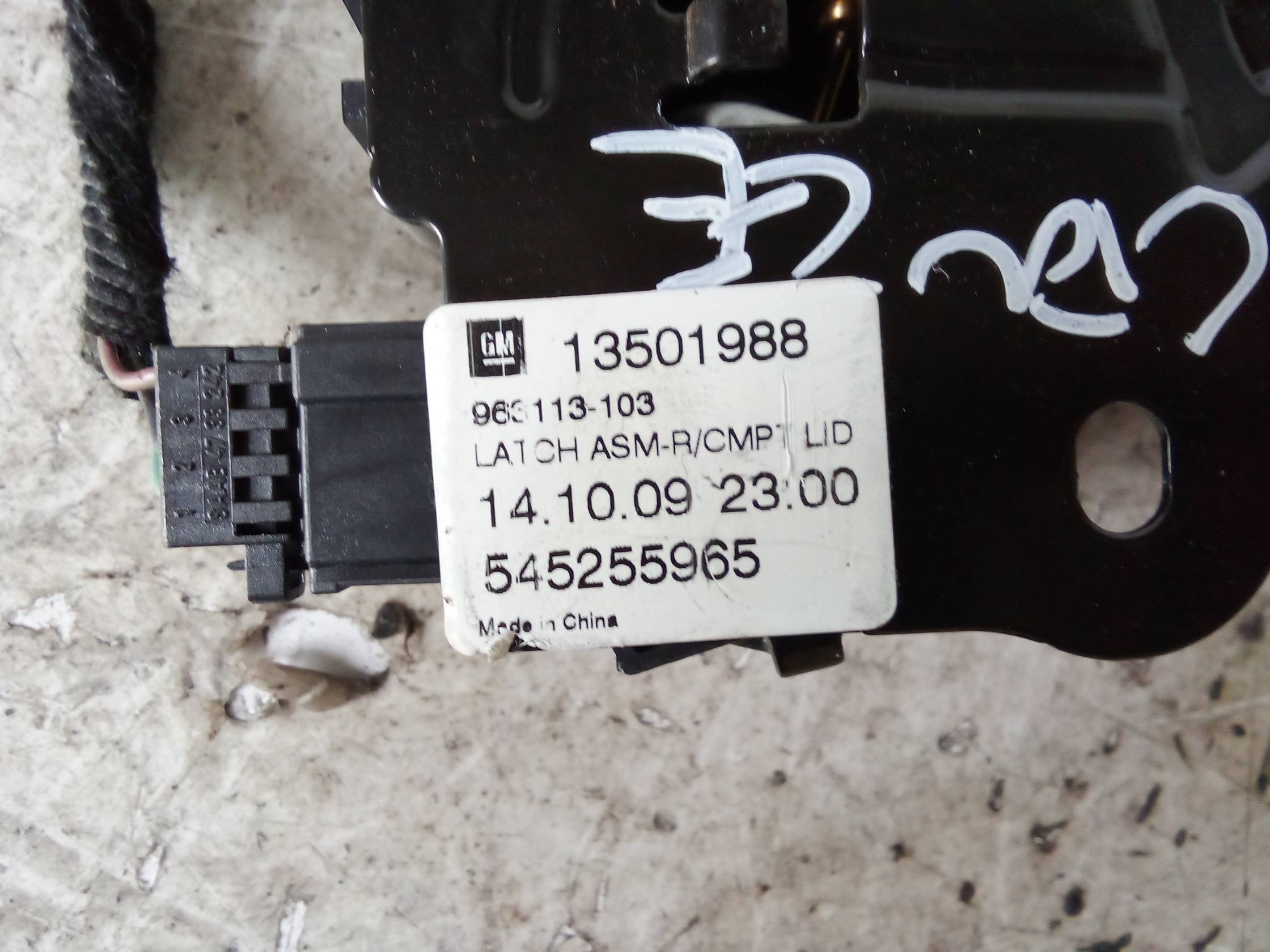 Serratura portello post.