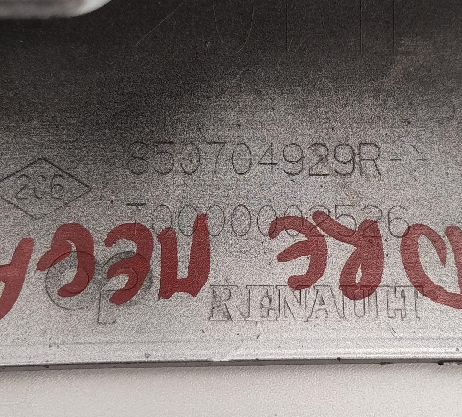 Diffusore posteriore