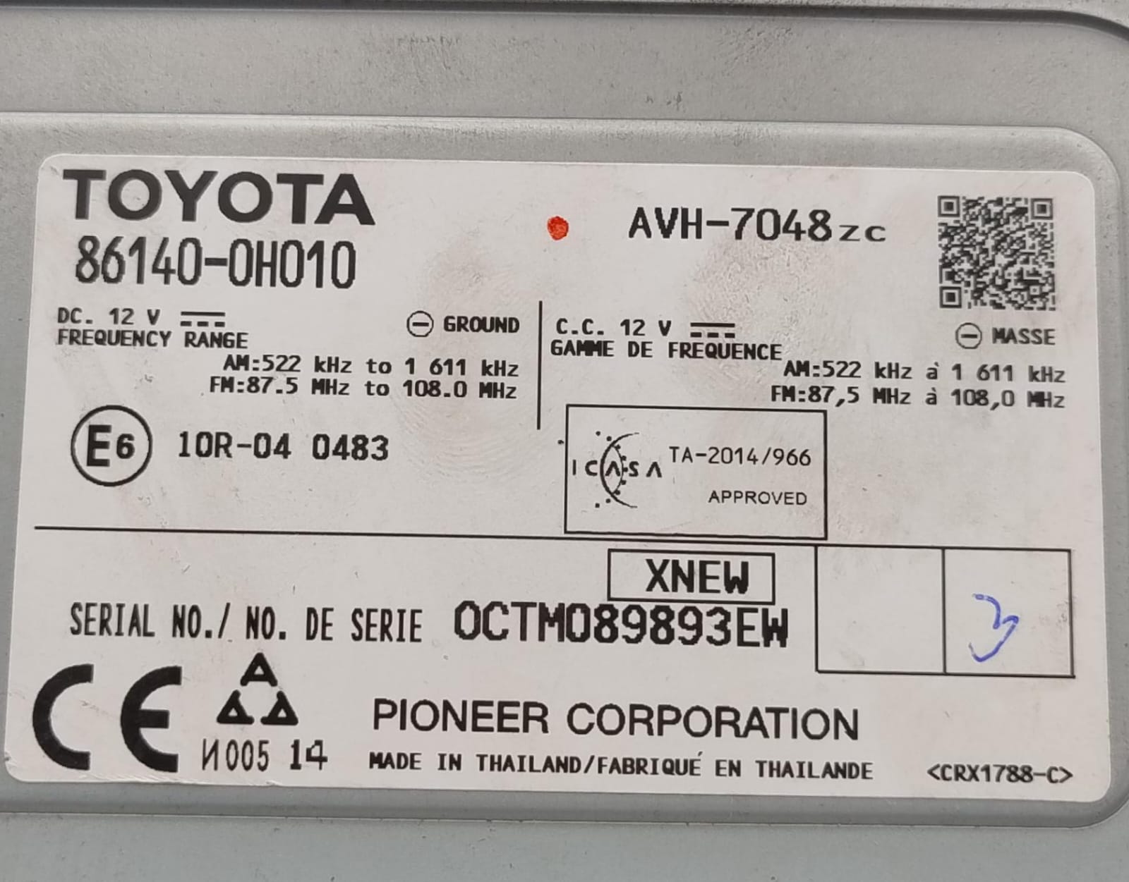 Display multifunzione