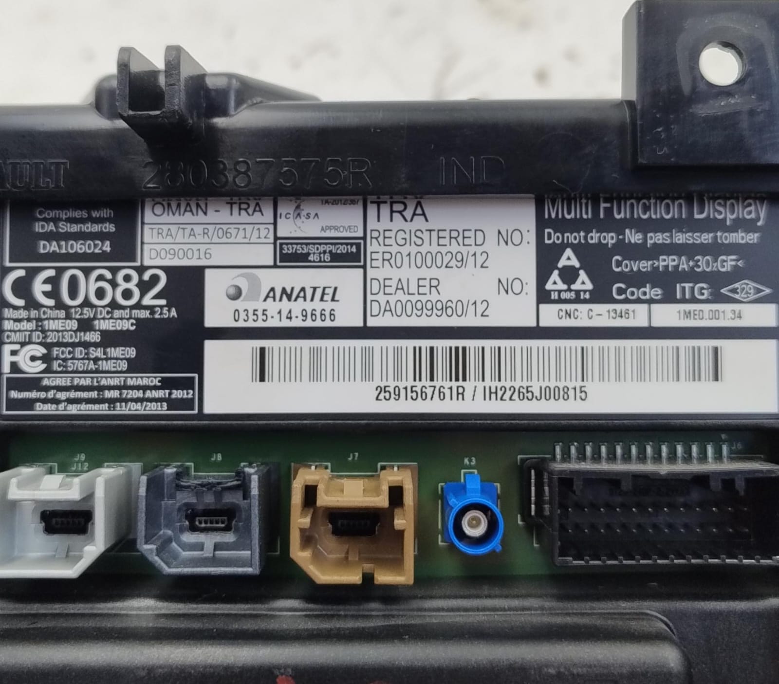 Display multifunzione