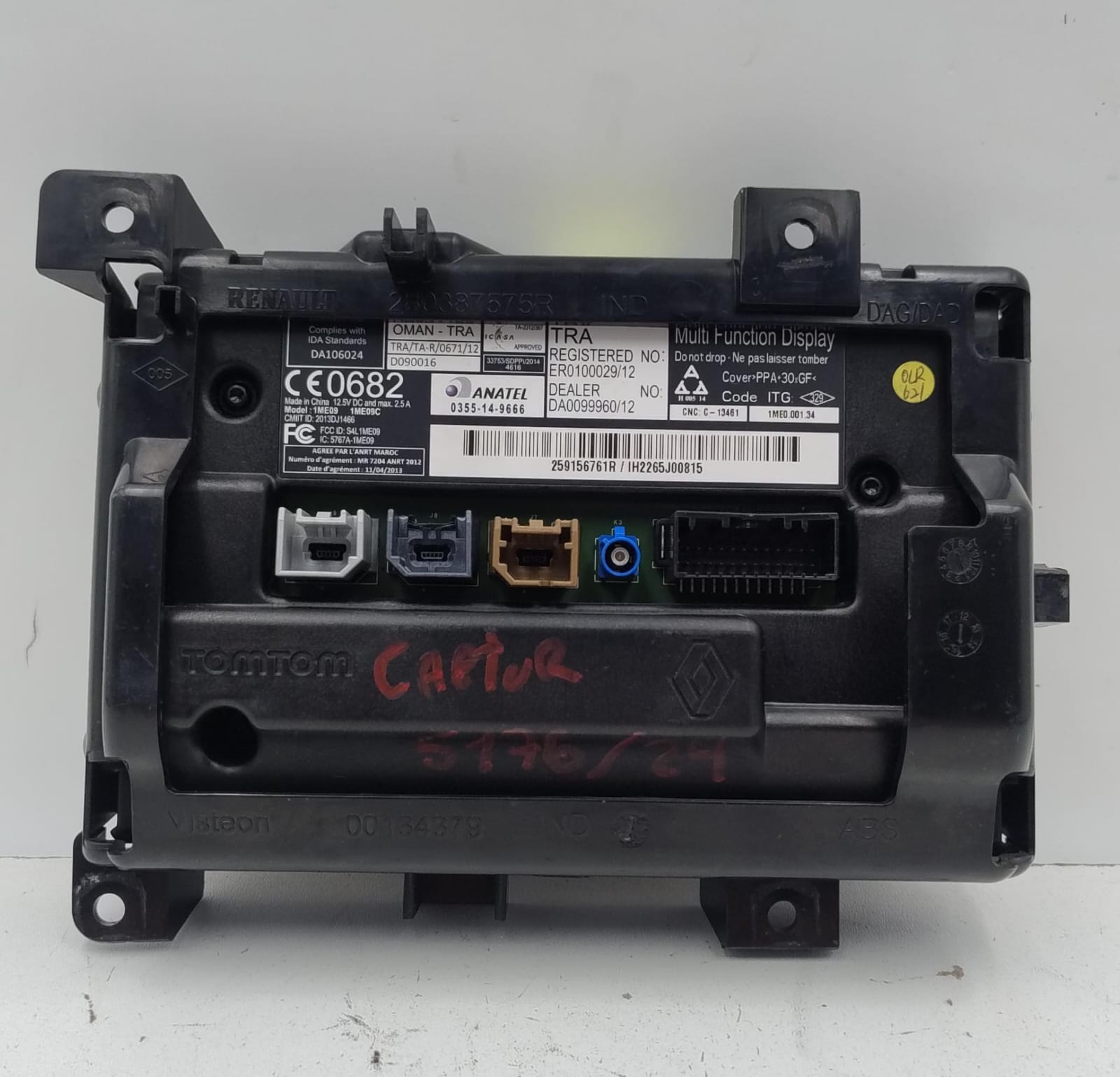 Display multifunzione