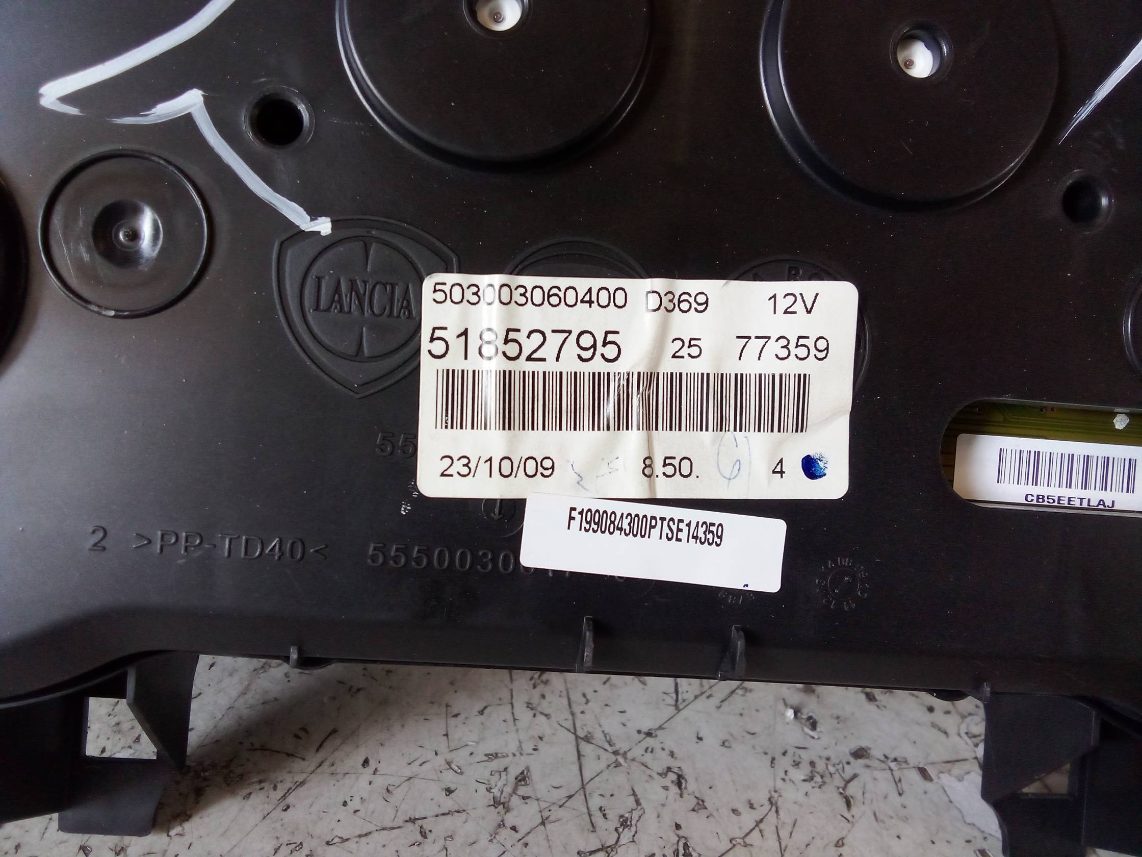 Quadro portastrumenti