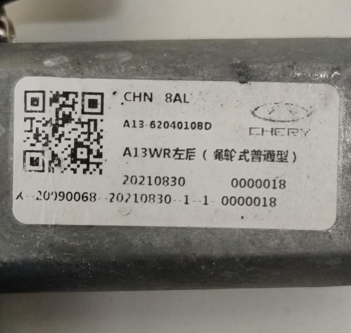 alzacristallo elettrico posteriore sx.