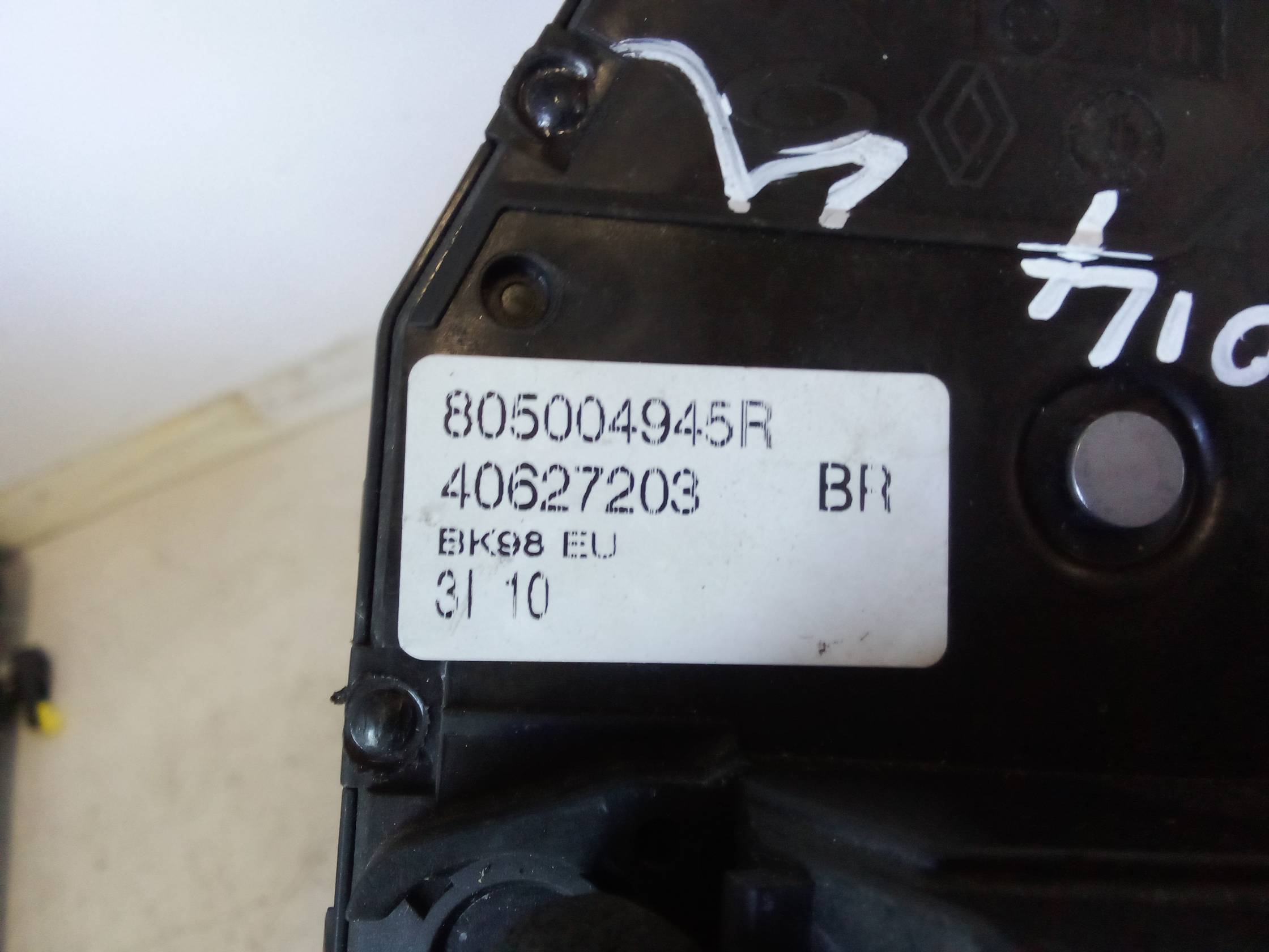 Serratura porta ant. dx.