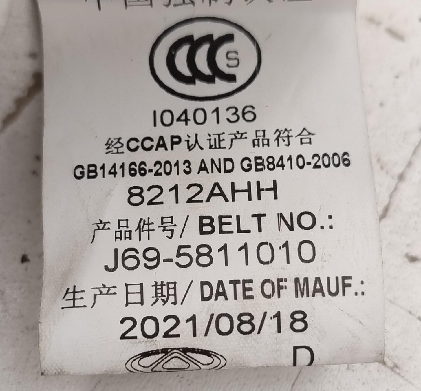 Cintura di sicurezza ant. sx.