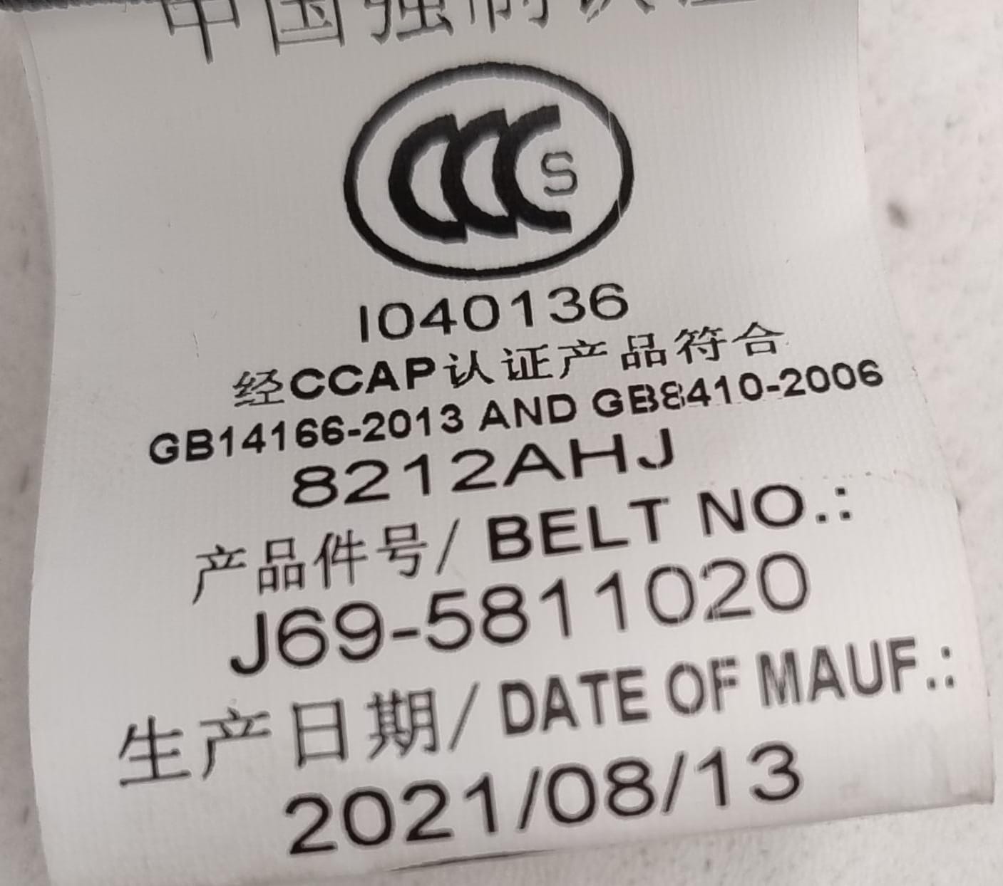 Cintura di sicurezza ant. dx.