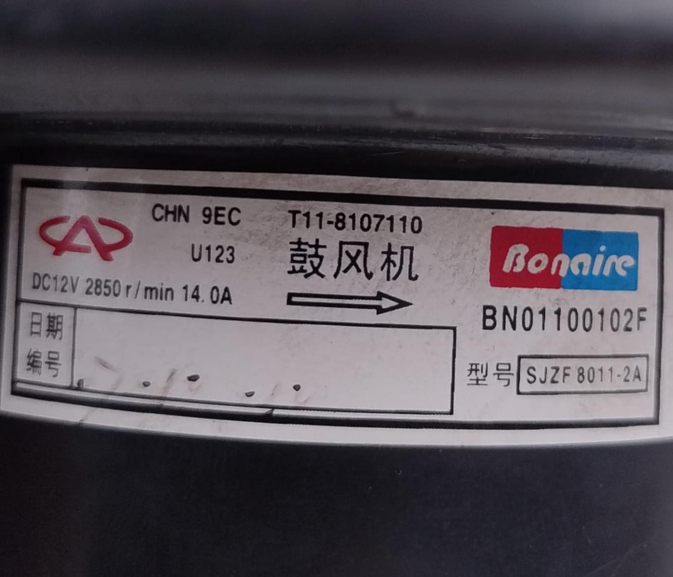 Ventola riscaldamento Ventola riscaldamento