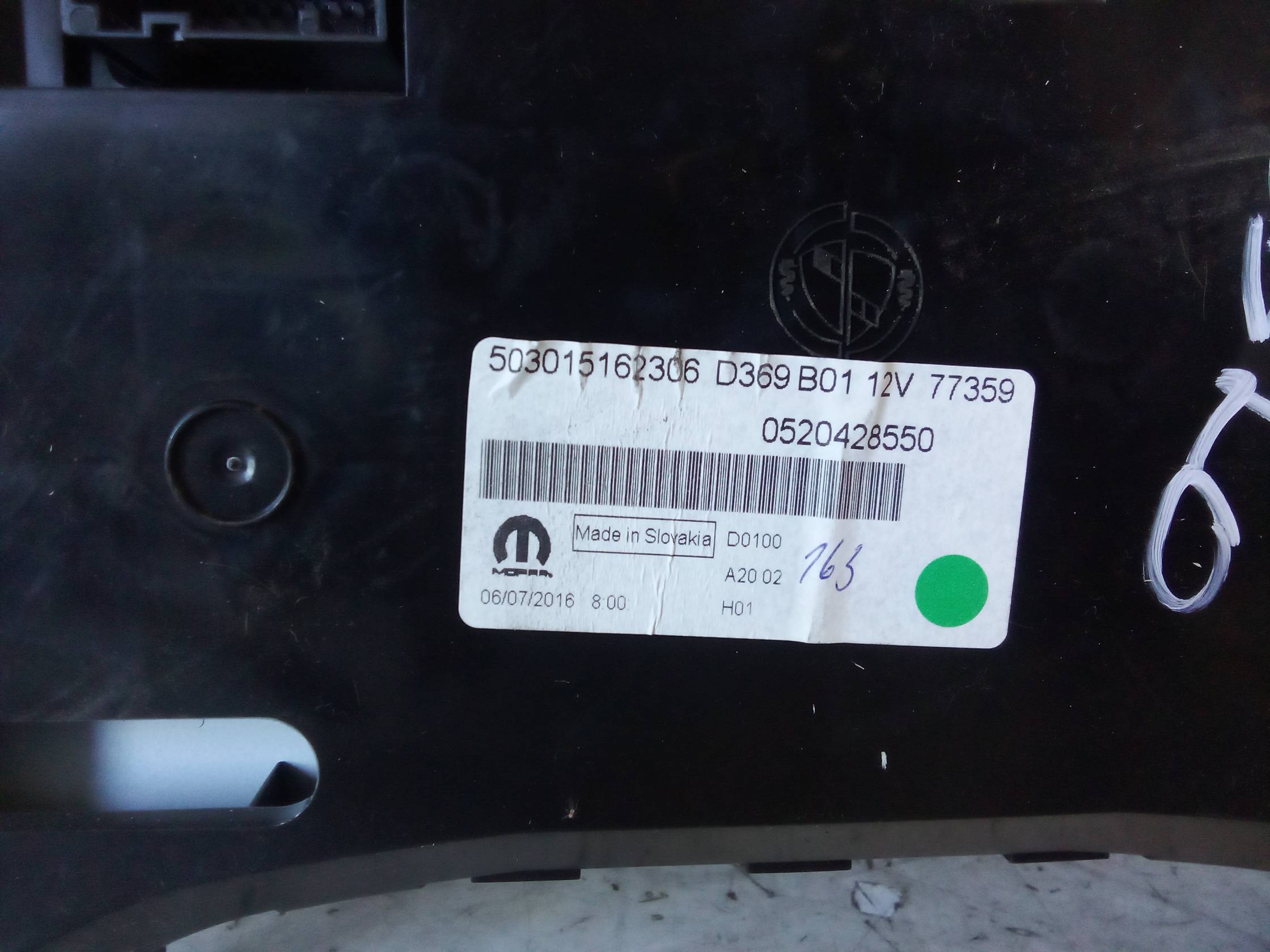 Quadro portastrumenti