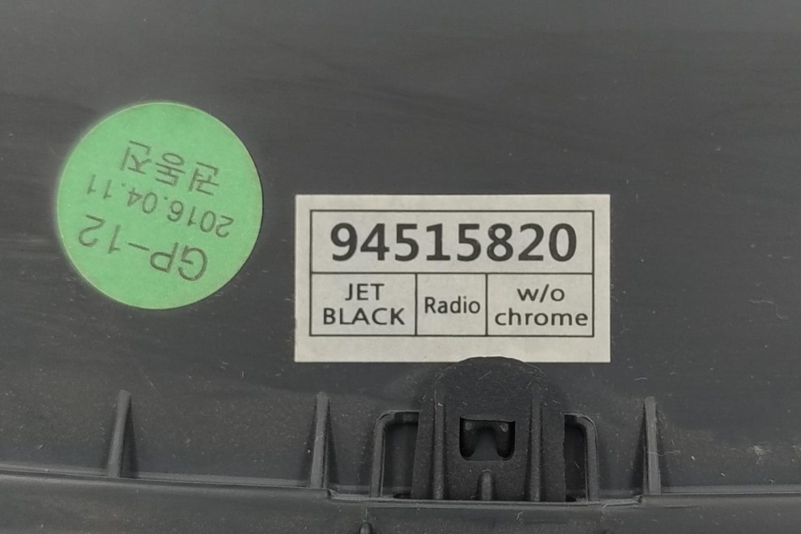 Bocchetta aria ant. console centr.