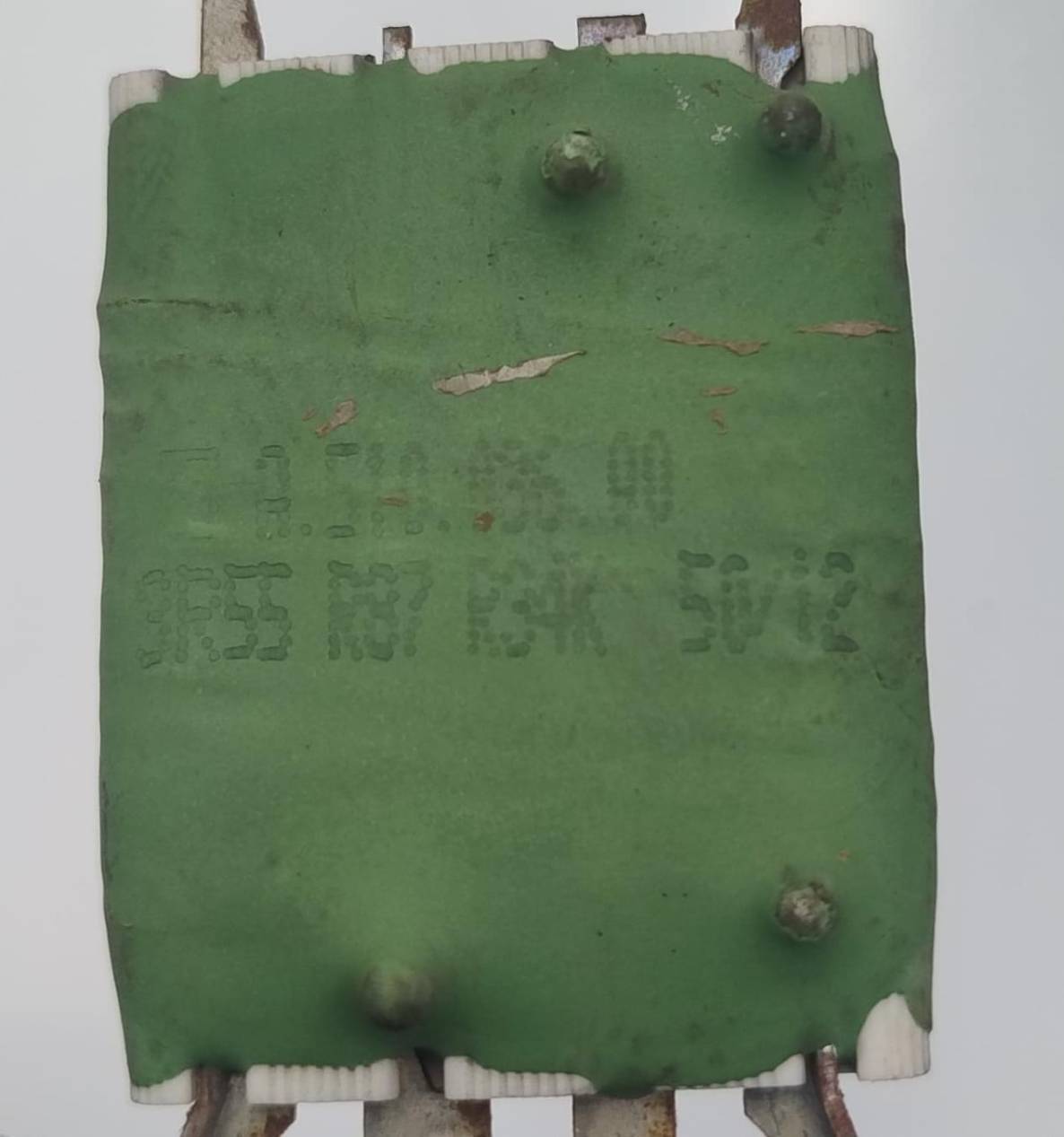 Ventola riscaldamento Ventola riscaldamento