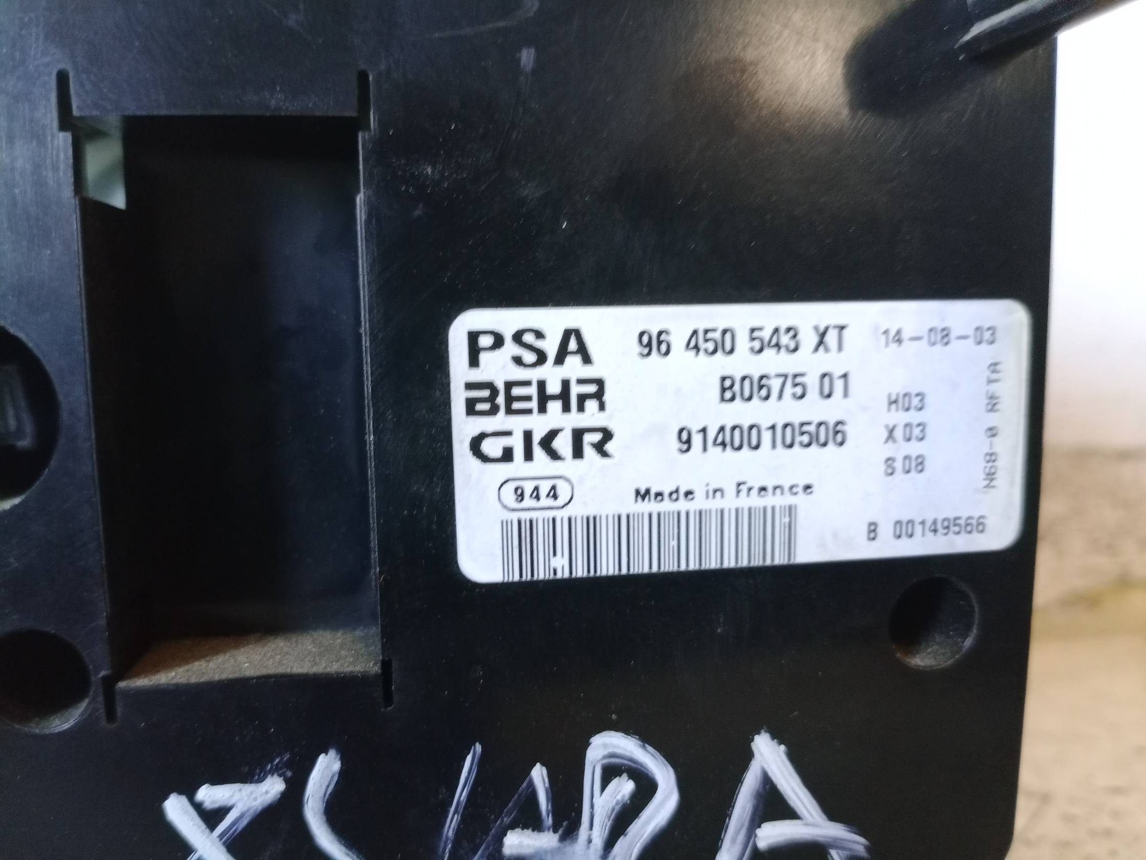 Blocco comando climatizzazione